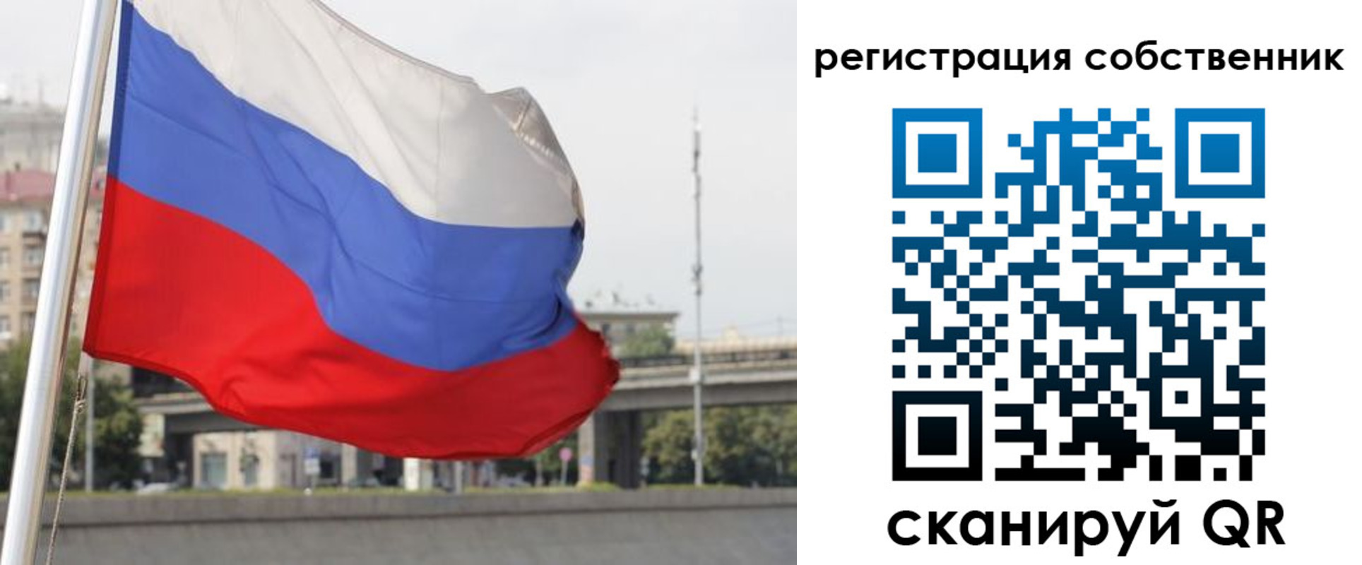 прописка для кредита в Пензенской области